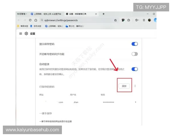 如何在开云kaiyun官网安全下载电脑版应用程序的完整步骤