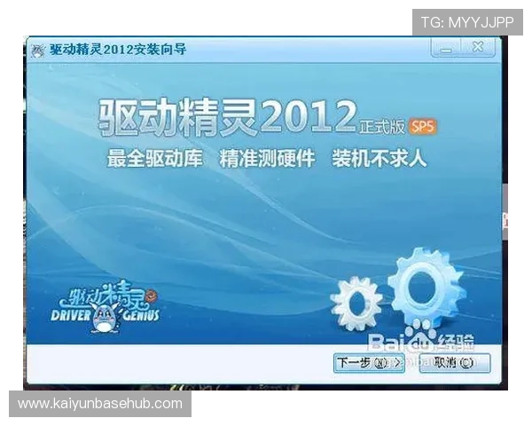 开云体育app官网下载指南，详细步骤帮助你轻松安装与注册账号