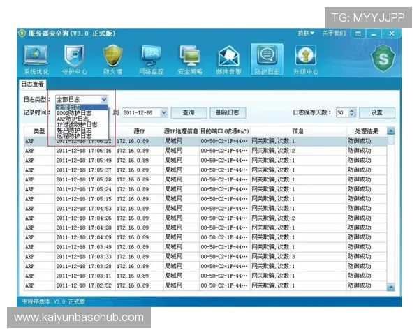 开云体育平台介绍：分析平台的安全保障措施与隐私保护策略，确保用户信息安全与交易安全