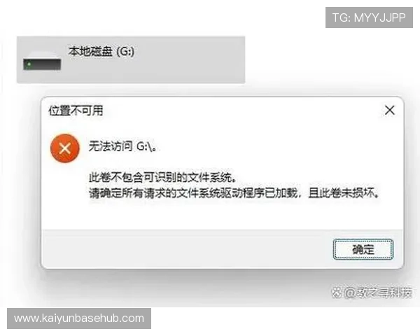 开云官方网站入口出现异常时的详细排查步骤与用户应对指南