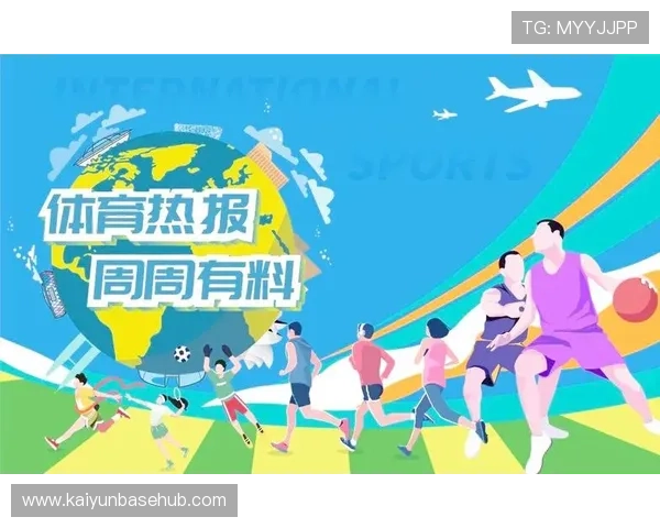 开运全站体育入口助你轻松掌握全球体育比赛最新动态