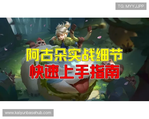 开云KY注册登录入口详细指南帮助新用户顺利注册并快速登录游戏账号