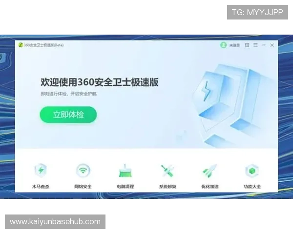 开云KY国际站平台安全保障措施：保障企业数据安全与交易顺畅的关键措施