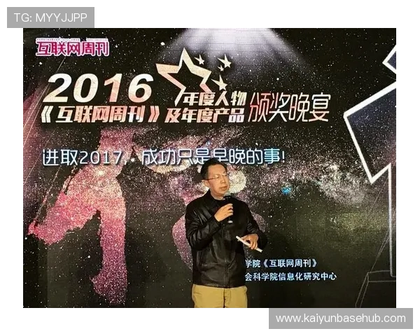 分析开云中国员工规模扩展对品牌影响力和市场份额的促进作用