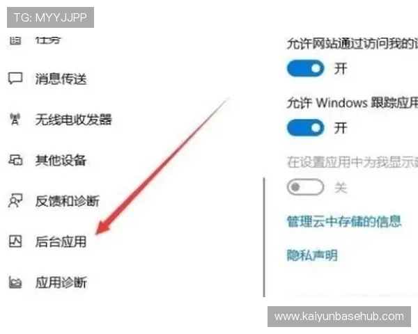 如何解决开云手机登录失败问题,提供实用的排查与解决方案