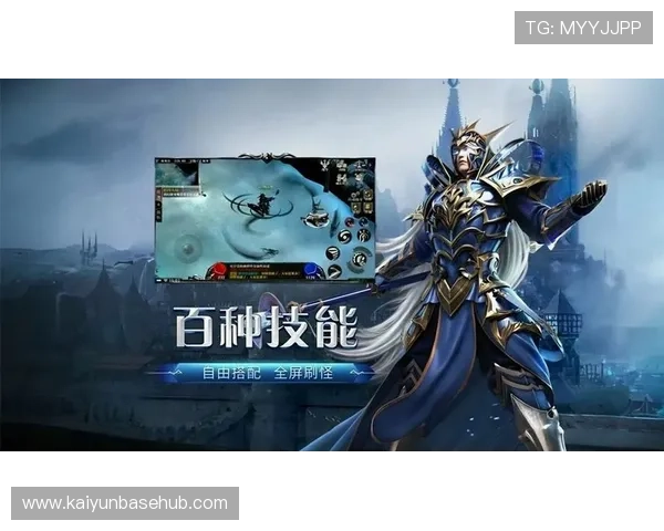 开云KY中文站详细解析游戏内各种角色与装备，提升你的游戏战斗力与策略水平