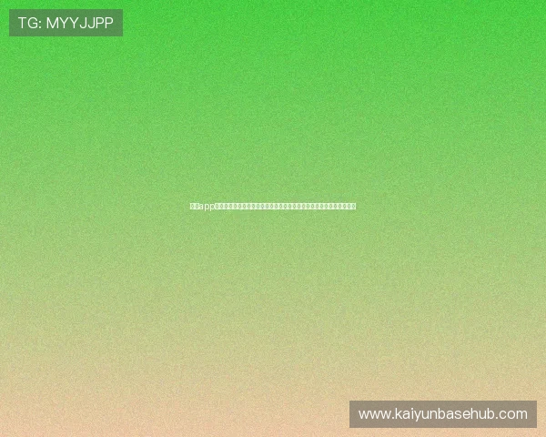 开运app体育官网入口登录遇到问题怎么办？实用解决方案与客服联系方式介绍